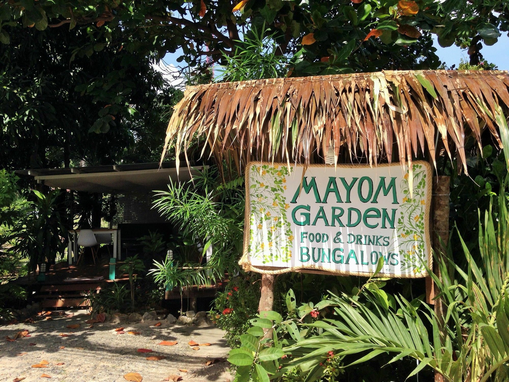 Mayom Garden (Adults Only) Ko Pha Ngan Extérieur photo